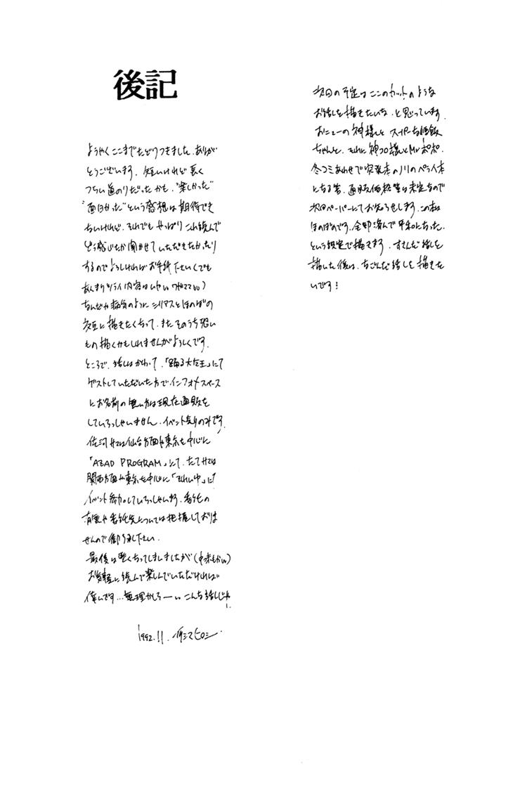 Next Page